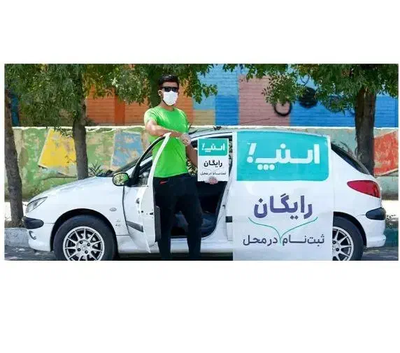 استخدام نیروی در شرکت اسنپ|استخدام بازاریابی و فروش|امیدیه, |دیوار