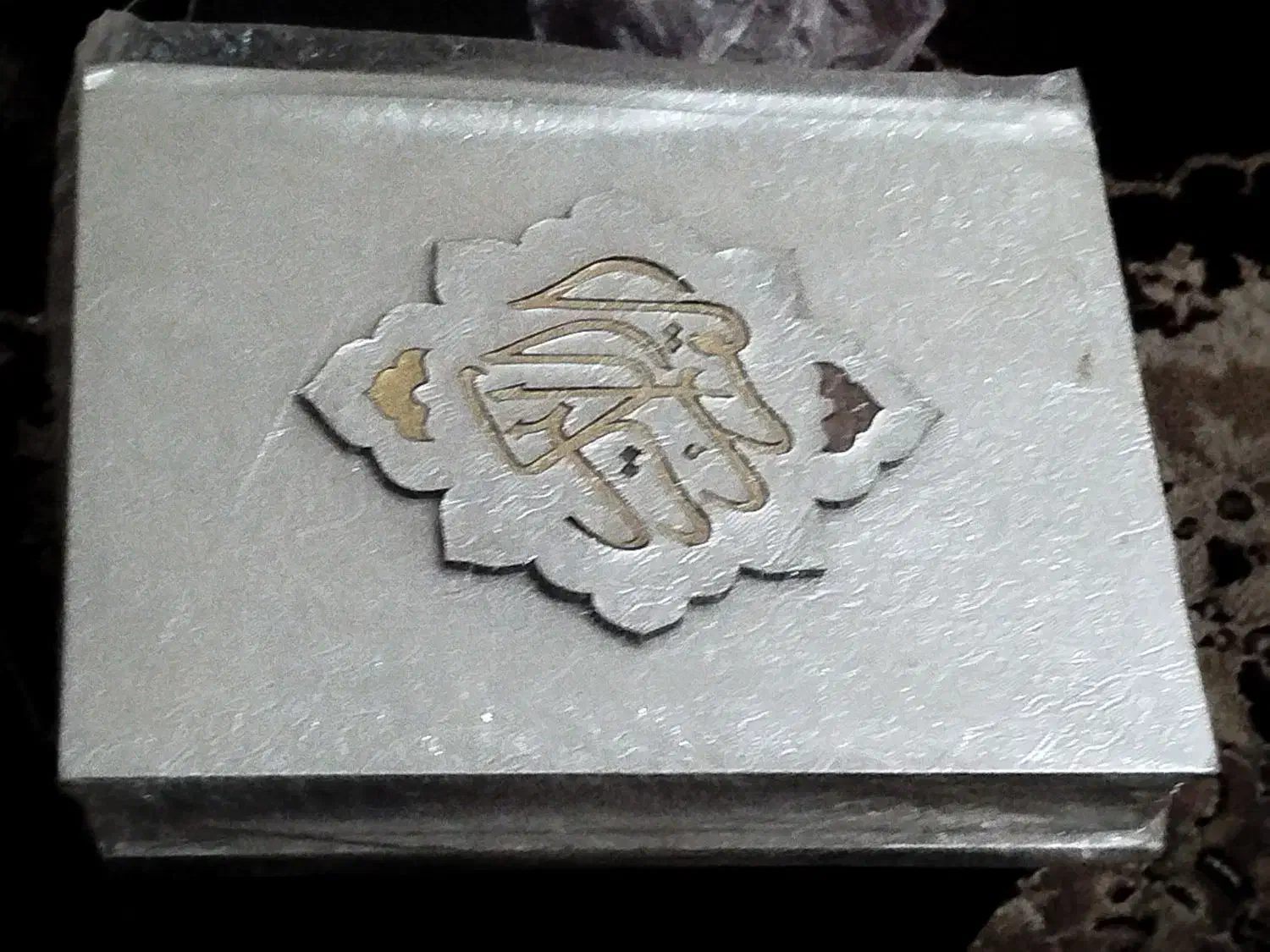 قرآن کریم به همراه جلد بسیار زیبا|کتاب و مجله مذهبی|اصفهان, شمس آباد|دیوار