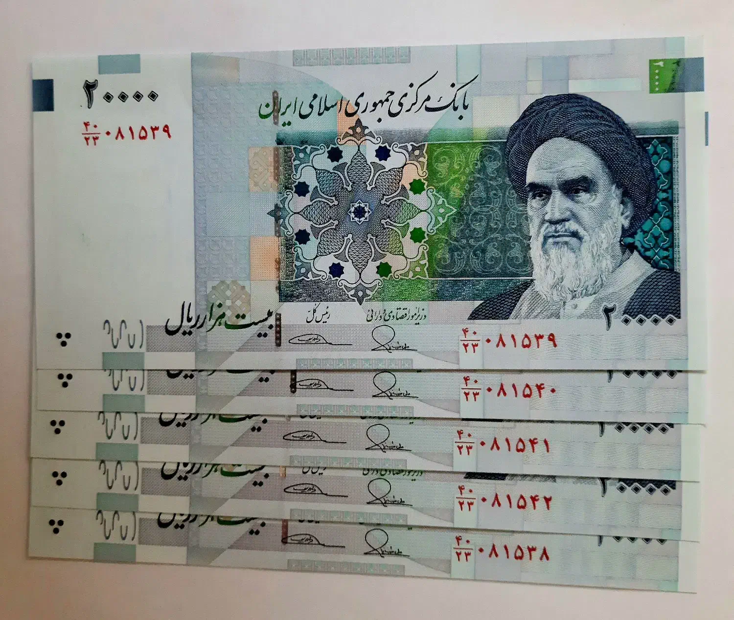 اسکناس کلکسیونی|کلکسیون سکه، تمبر، اسکناس|همدان, |دیوار