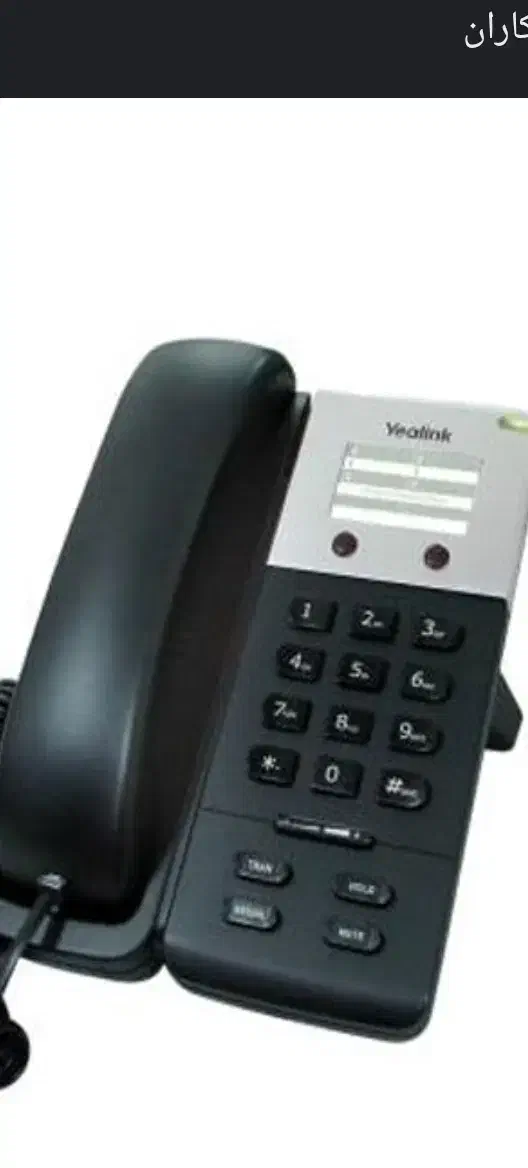 خط تلفن ثابت منزل|تلفن رومیزی|بروجرد, |دیوار