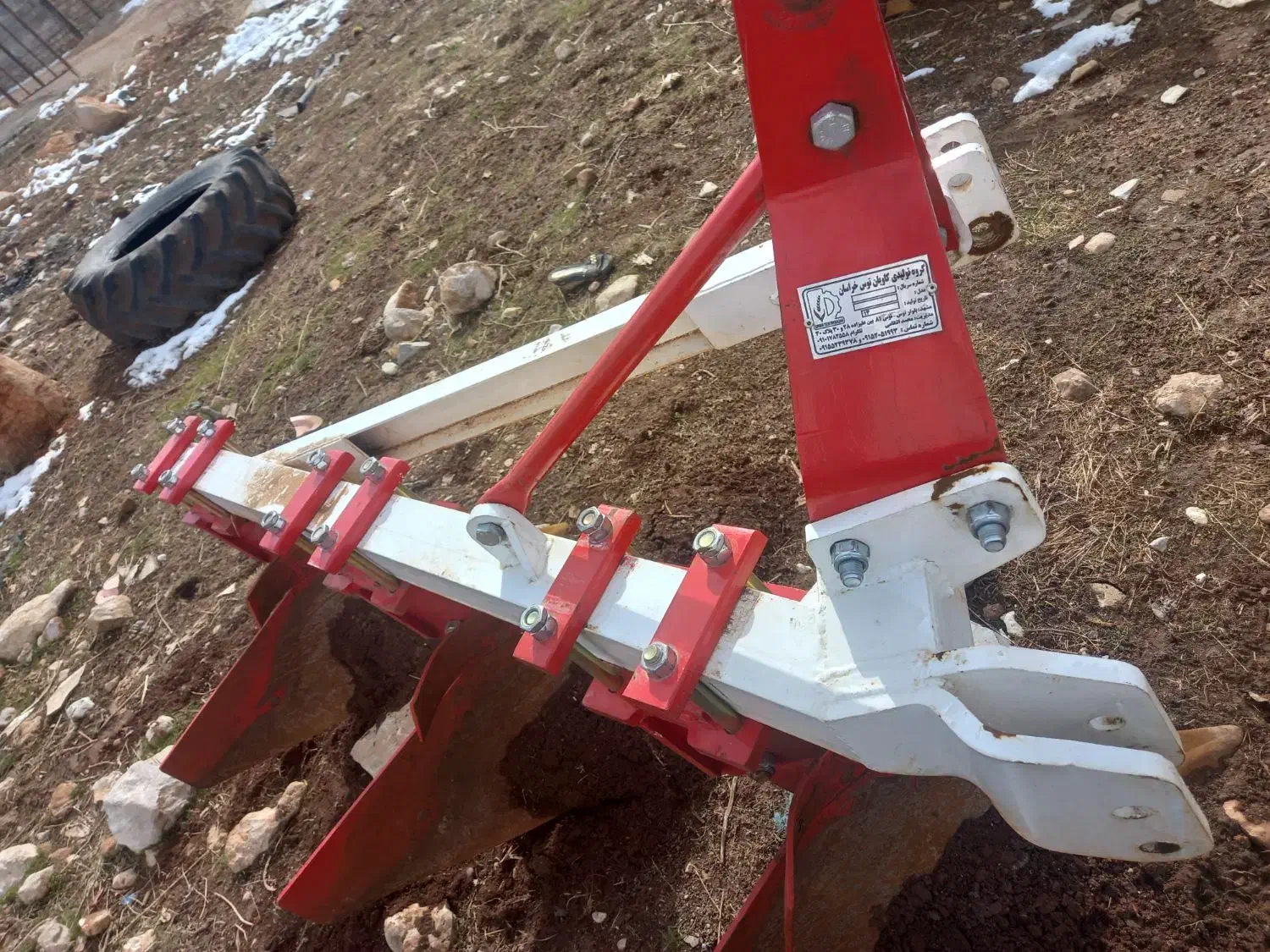 گاوآهن|قطعات یدکی و لوازم جانبی|جوانرود, |دیوار