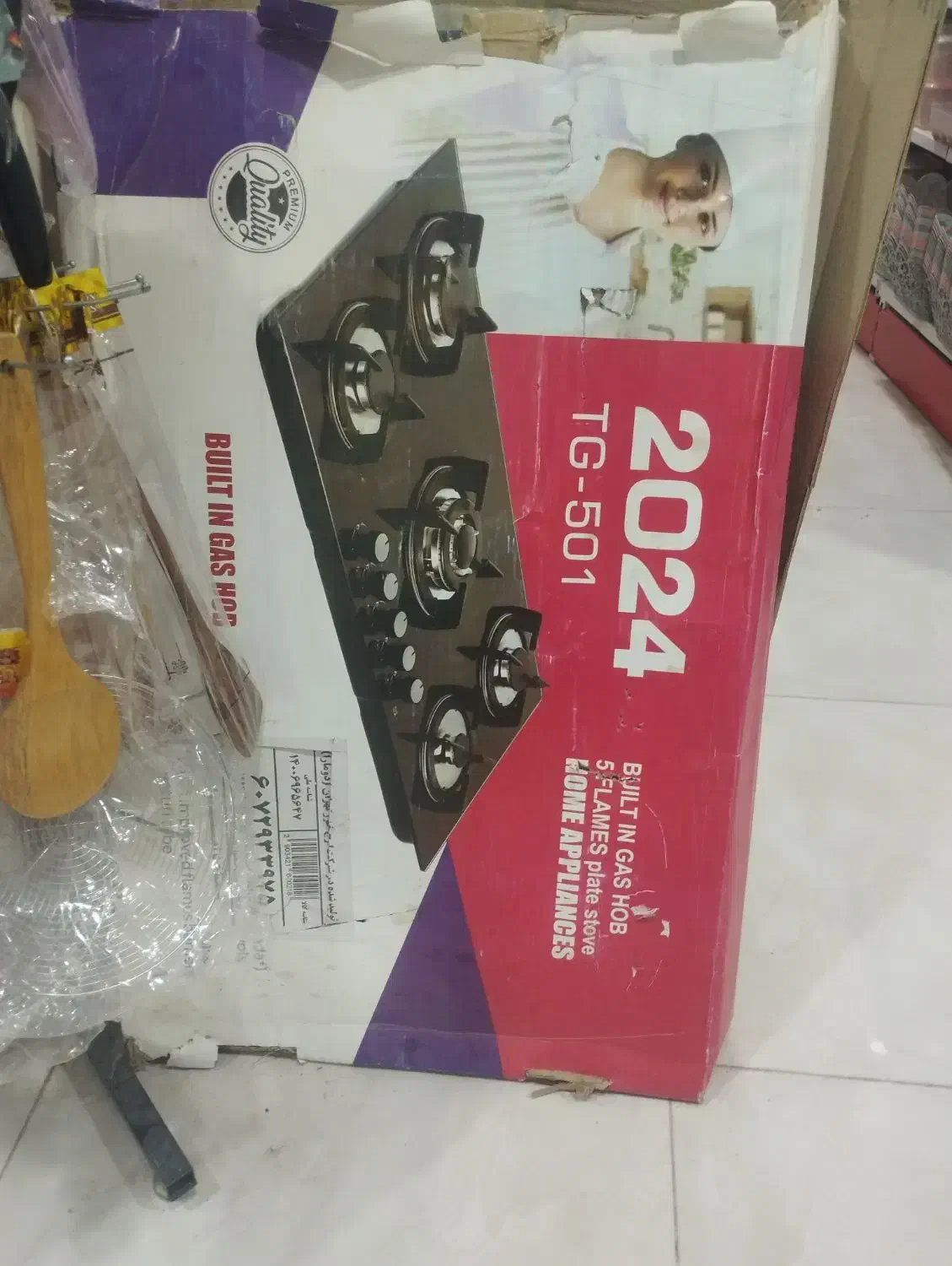 وسایل آشپزخونه|سایر لوازم برقی|کهنوج, |دیوار