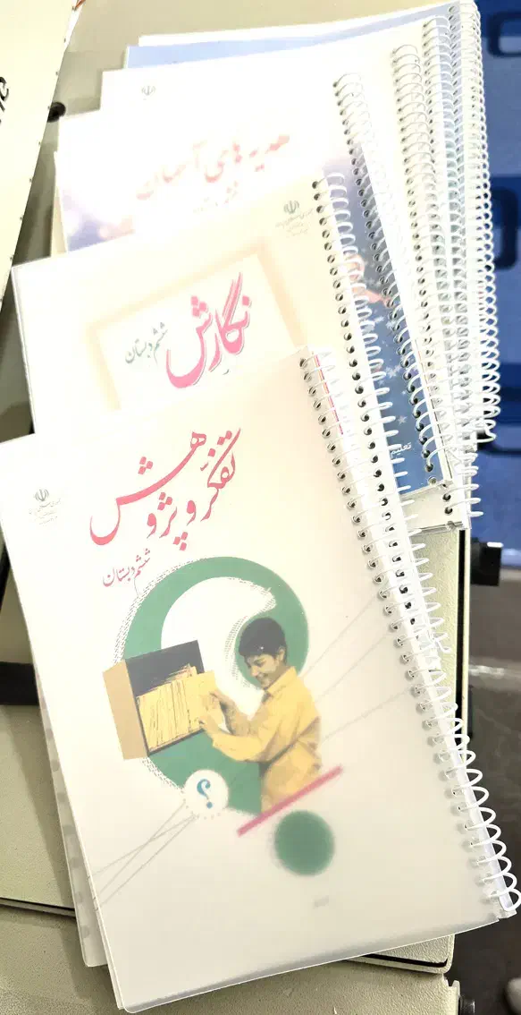 سیمی و منگنه کتاب درسی|لوازم التحریر|قم, شاه احمد قاسم|دیوار