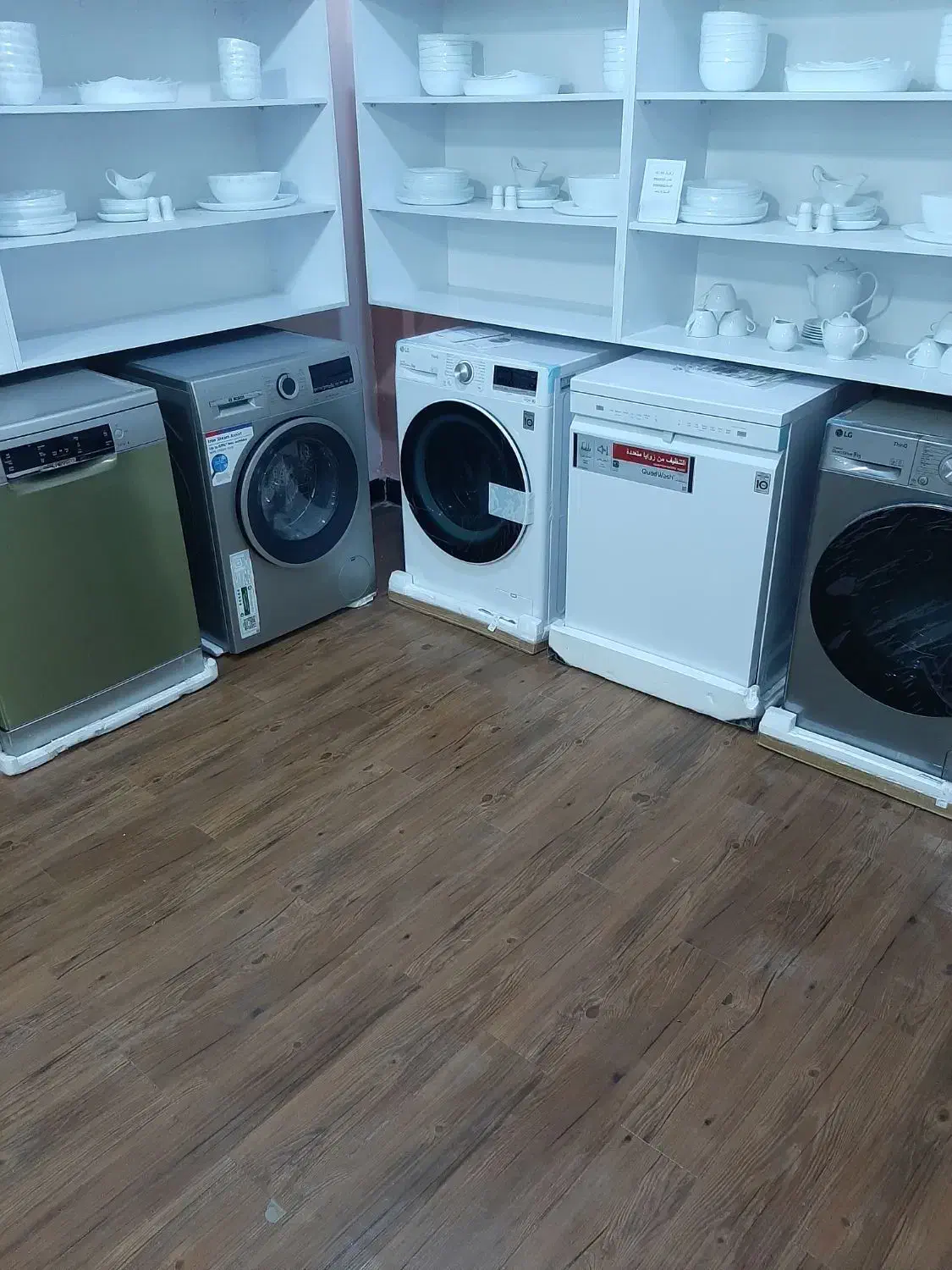 ماشین لباسشویی و ظرفشویی|ماشین لباسشویی و خشک‌کن لباس|کیش, |دیوار