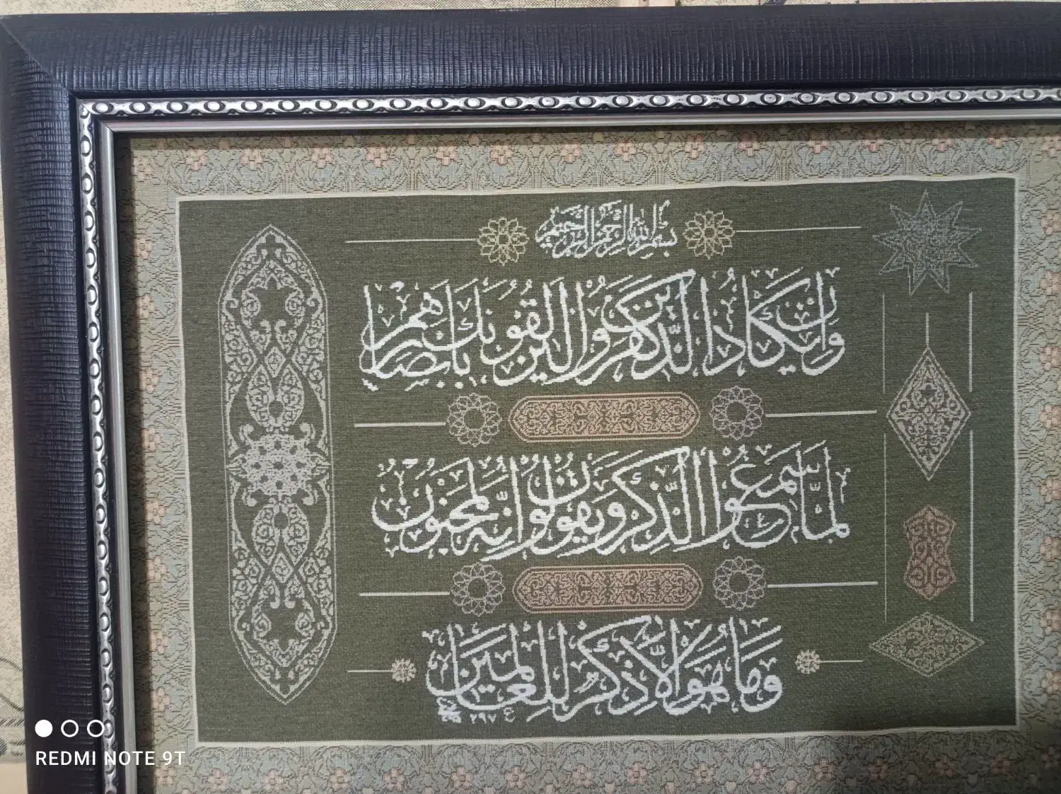 دو عدد تابلو در حد نو|تابلو، نقاشی، عکس|ملایر, |دیوار
