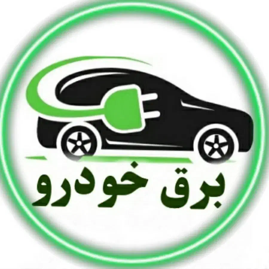 برقکار خودرو سیار|خدمات موتور و ماشین|اهواز, کیانپارس |دیوار