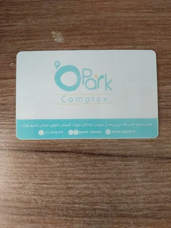 بلیط اوپارک ۵ نفر|بلیت ورزشی|تهران, بهار|دیوار