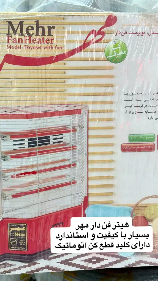 هیتر و بخاری برقی|بخاری، هیتر، شومینه|دزفول, |دیوار