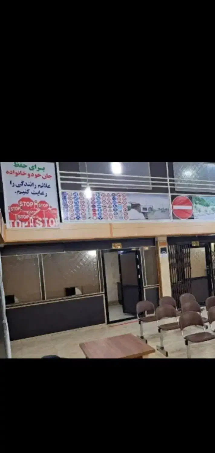 گواهینامه ورانندگی انلاین|خدمات آموزشی|گنبد کاووس, |دیوار