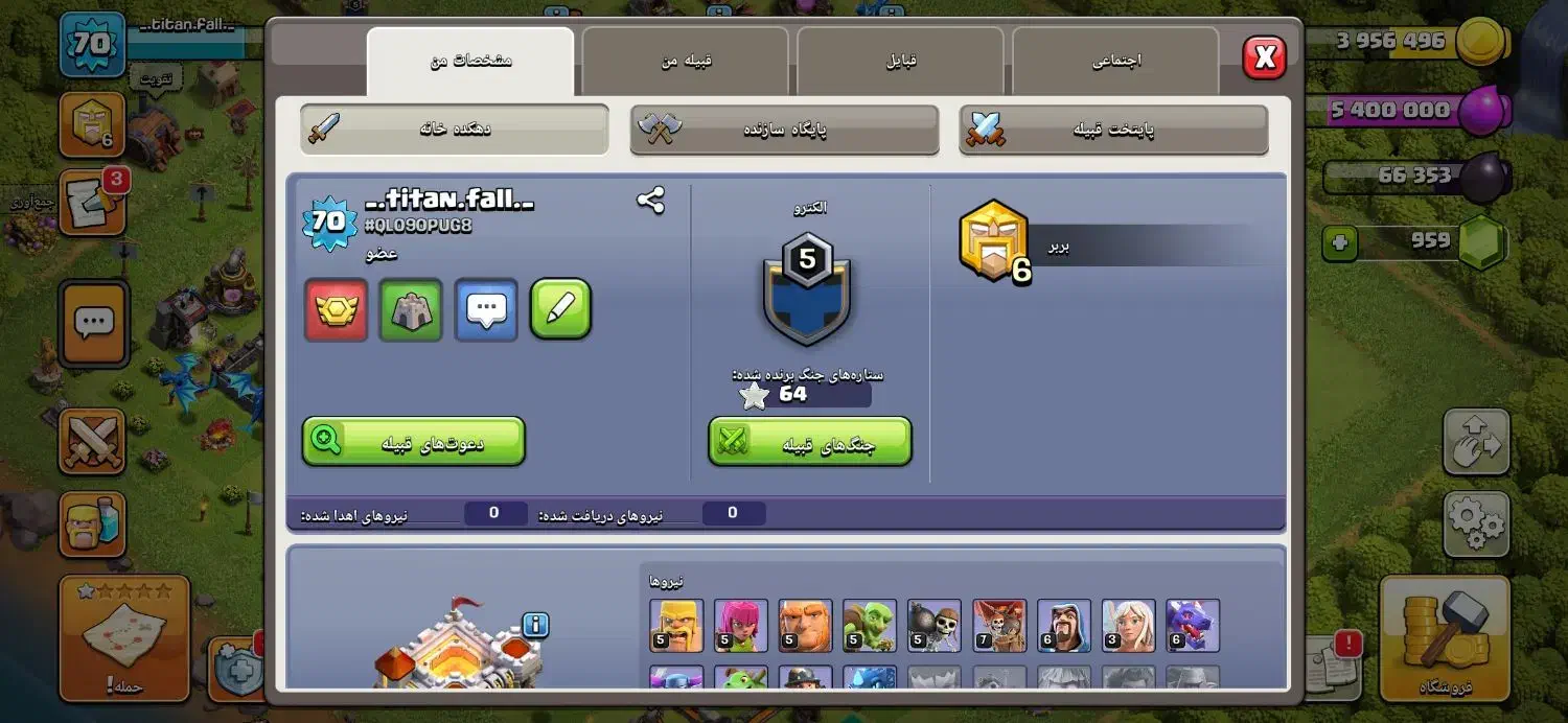 اکانت کلش|کنسول، بازی ویدئویی و آنلاین|مرودشت, مسجد رسول‎|دیوار