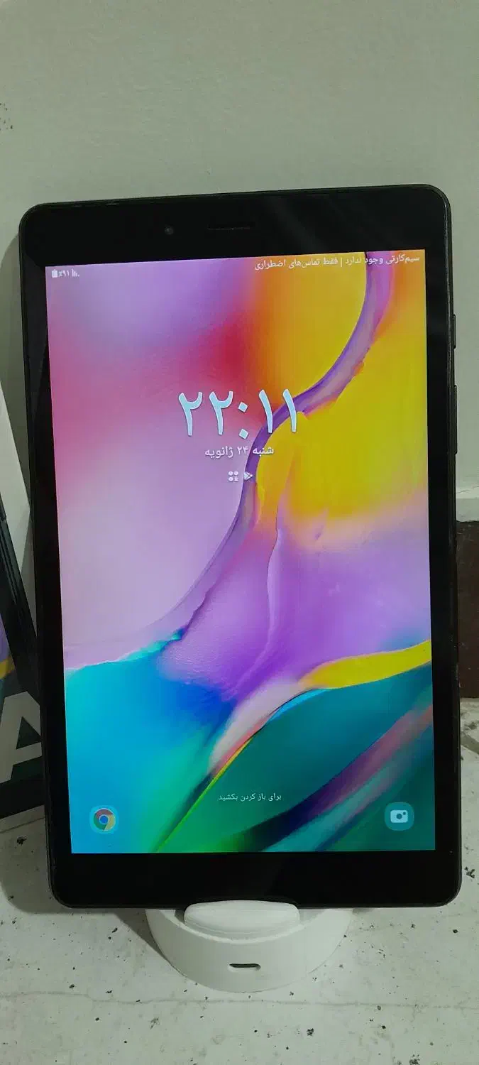 تبلت‌8اینچ‌سامسونگ‌زیرقیمت|تبلت|فردوسیه, |دیوار