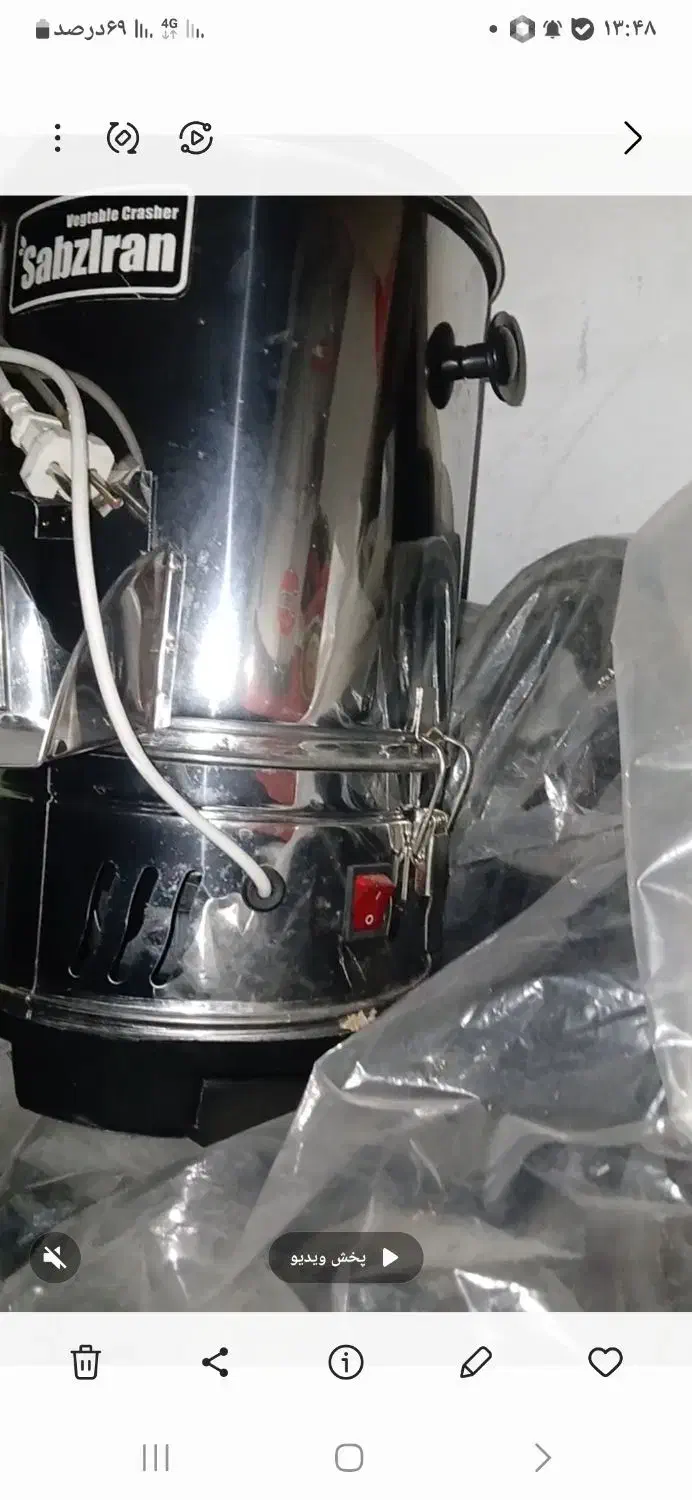 سبزی خردکن سبز ایران|سایر لوازم برقی|آزادشهر, |دیوار