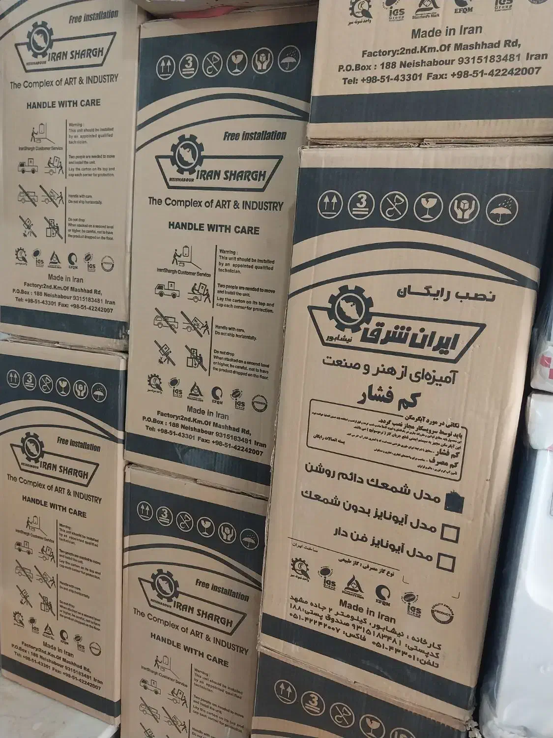 آبگرمکن دیواری ایران شرق مدل ۳۰۲۰ کیانا|آبگرمکن، پکیج، شوفاژ|قدس, شهرقدس|دیوار