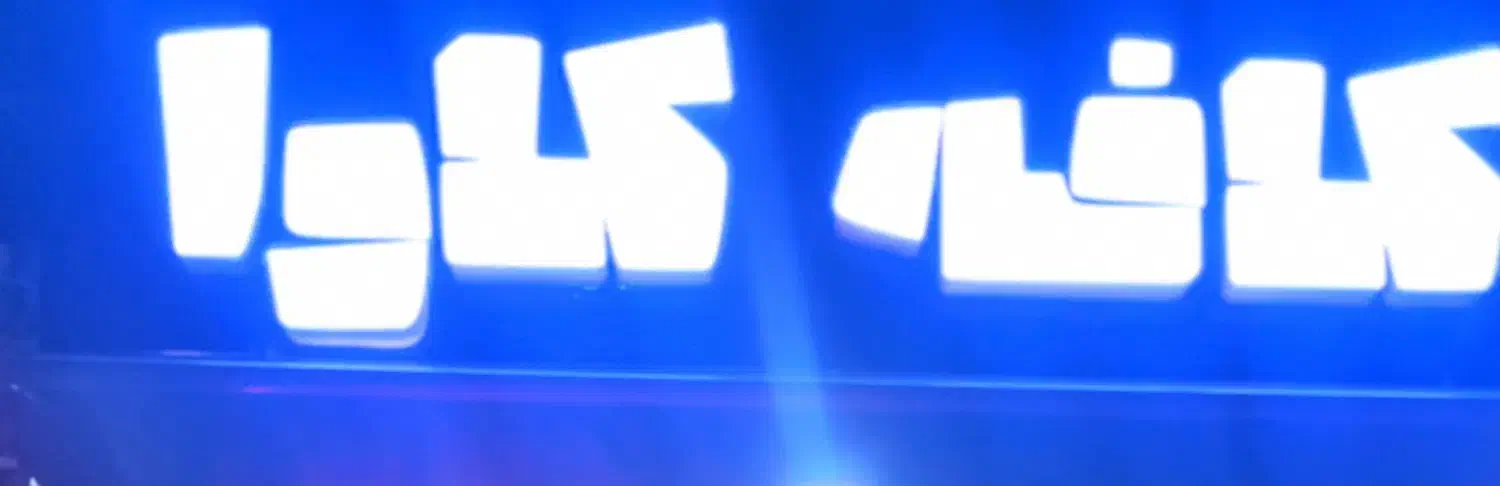 استخدام کمک باریستا خانم|استخدام خدمات فروشگاه و رستوران|اصفهان, مارچین|دیوار