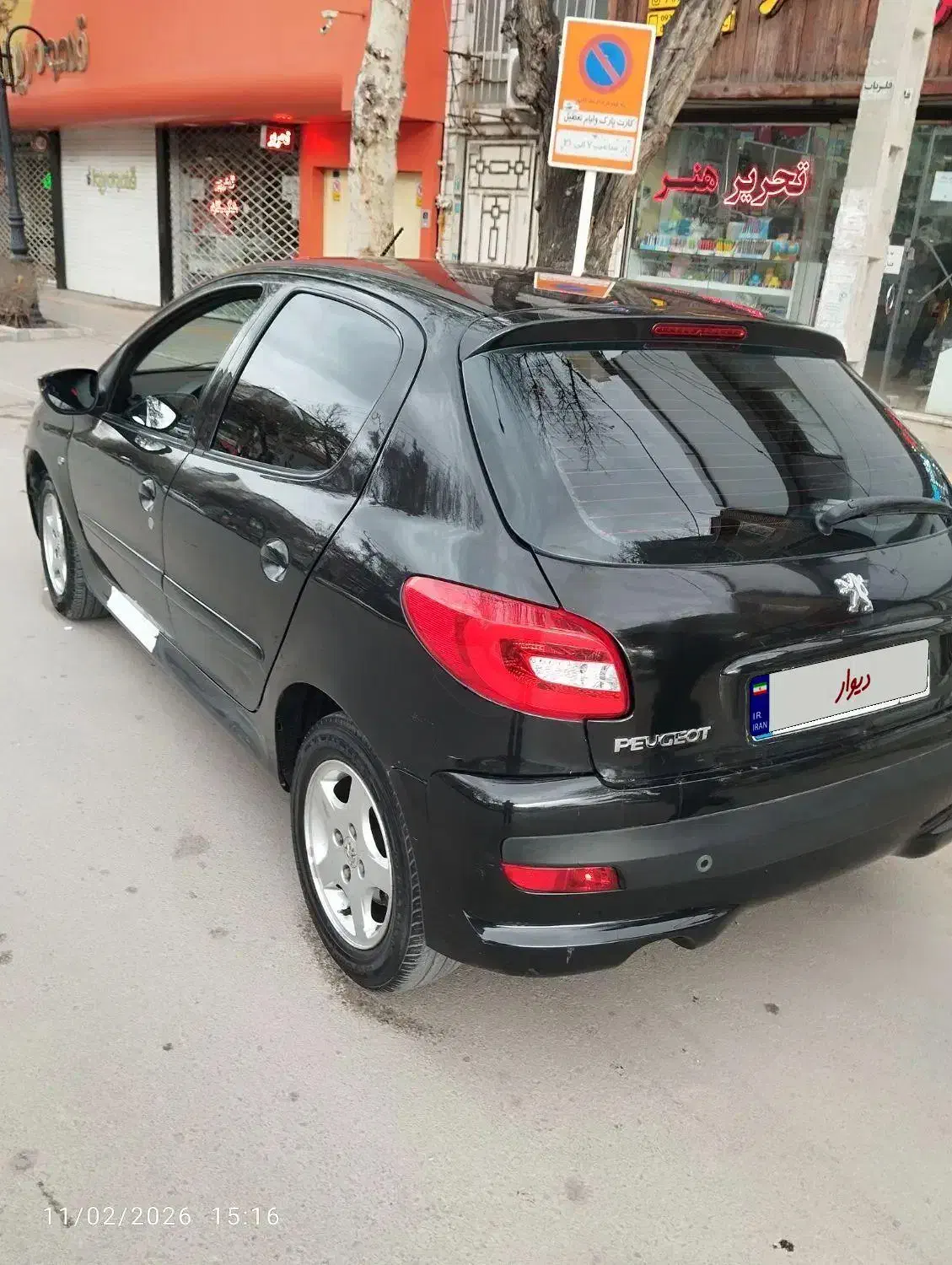 ۲۰۷مدل۹۷|خودرو سواری و وانت|بجنورد, |دیوار