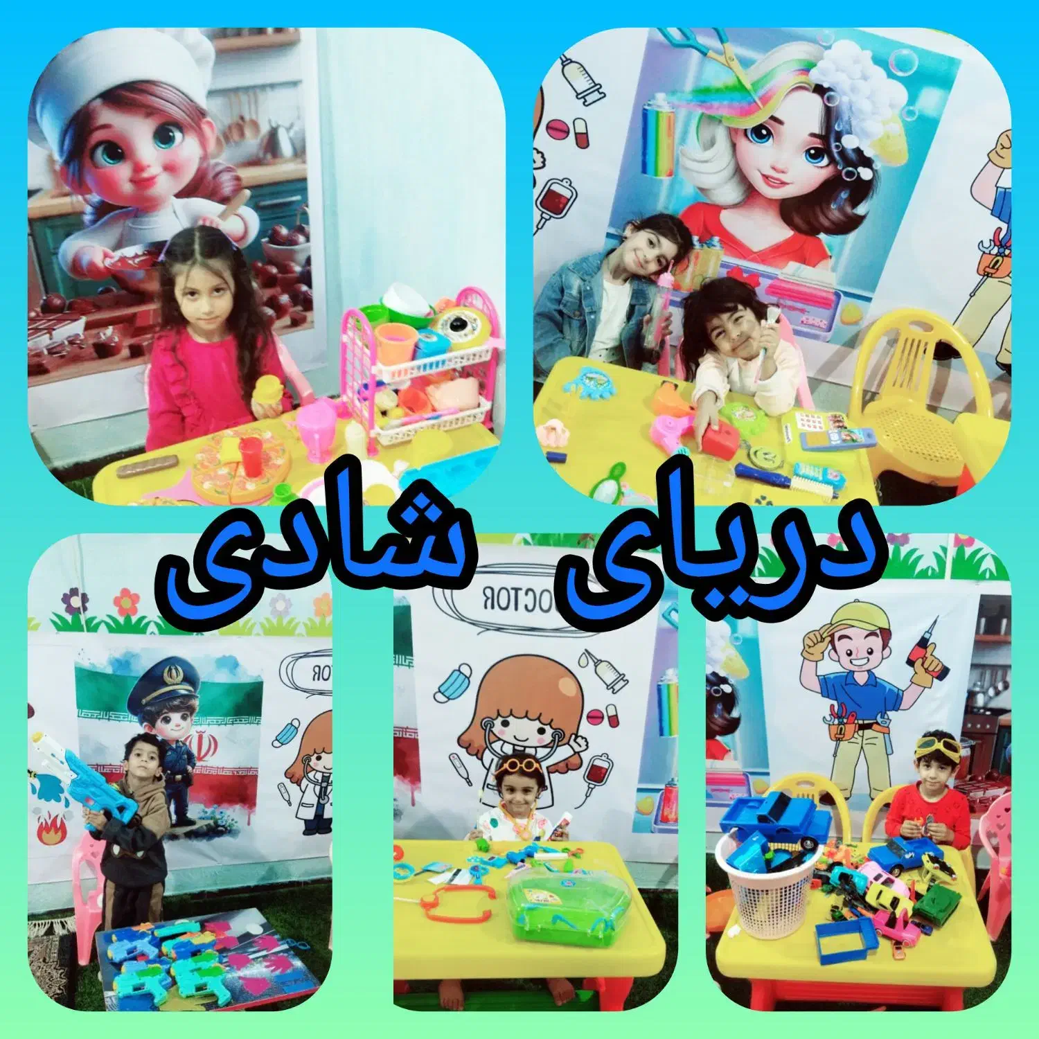 دوره های ویژه ی مهد تخصصی و مهارت محور کودک|خدمات آموزشی|برازجان, |دیوار