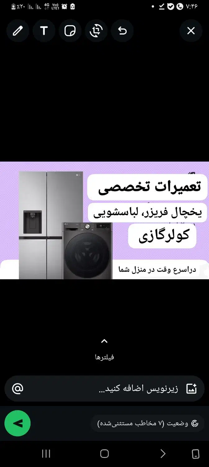 تعمیرات تخصصی یخچال،لباسشویی،کولرگازی تضمینی|خدمات پیشه و مهارت|لاهیجان, شیشه گران|دیوار