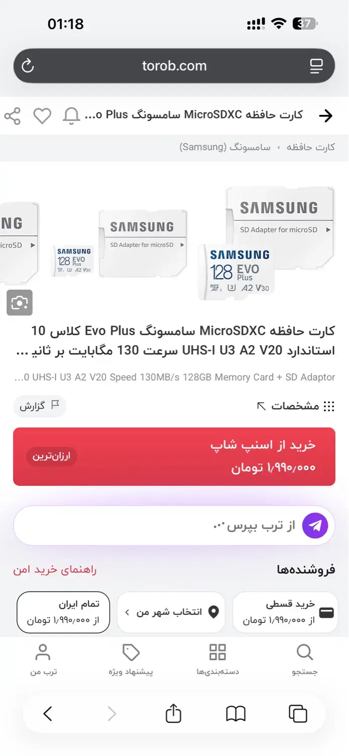 گوشی سامسونگ a14 در حد نو با رم اضافه اصلی|موبایل|کرج, اصفهانیها|دیوار