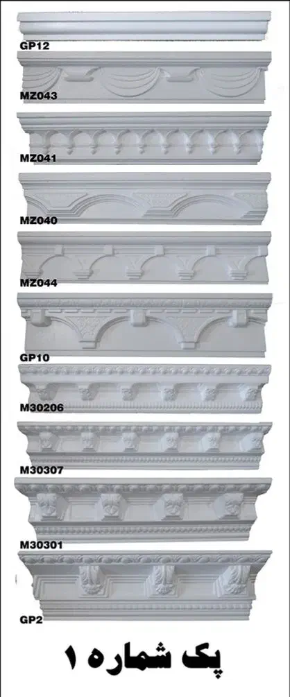 ابزار و تایل یونولیتی|مصالح و تجهیزات ساختمان|رشت, دیلمان|دیوار
