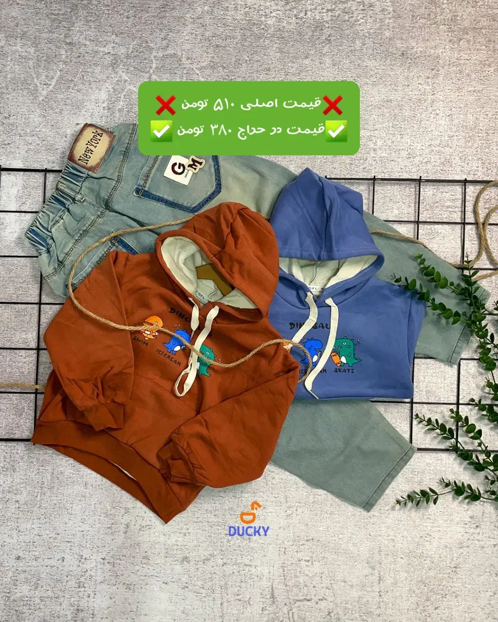 لباس زمستانی تک به قیمت عمده|کفش و لباس بچه|سبزوار, کوی بهار|دیوار