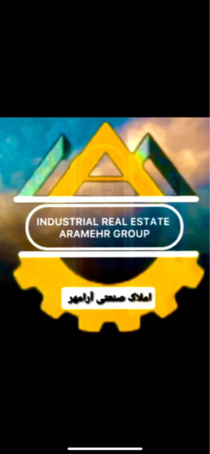 فروش واحد لاکچری ۳ خواب ازادی در املاک آرامهر|فروش آپارتمان|الوند, |دیوار