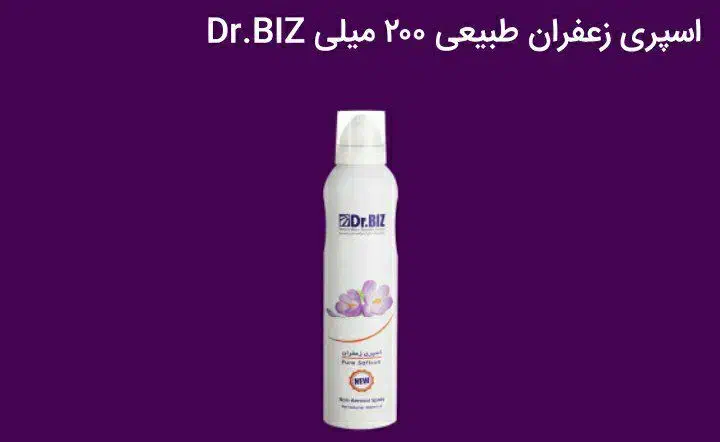 زعفران|خوردنی و آشامیدنی|تهران, چیتگر جنوبی|دیوار