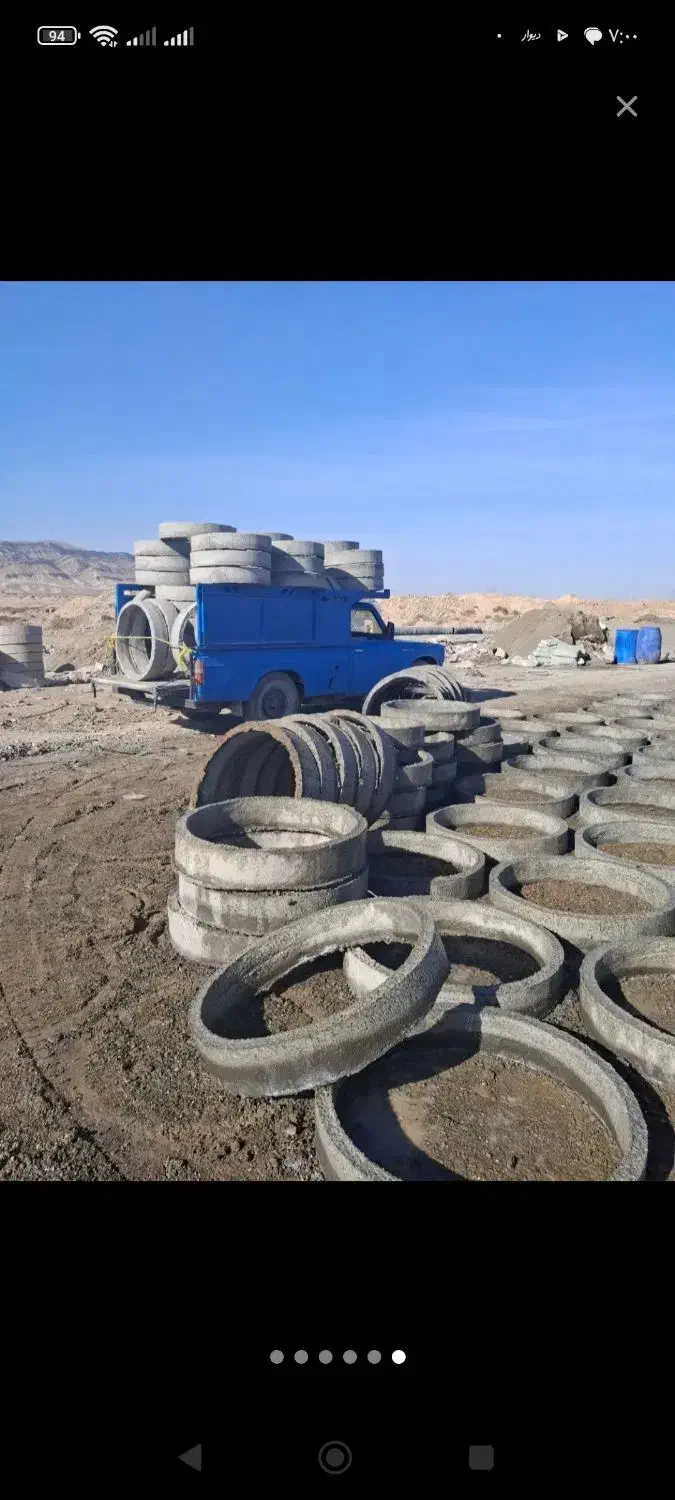 مصالح ساختمانی|خدمات پیشه و مهارت|قم, هفت تیر|دیوار