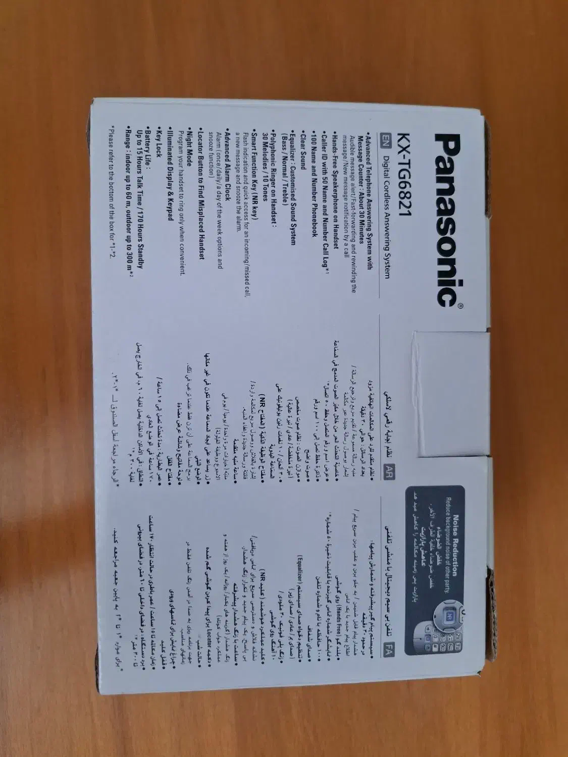 تلفن بی سیم پاناسونیک panasonic مدل KX-TG6821|تلفن رومیزی|مشهد, نوید|دیوار