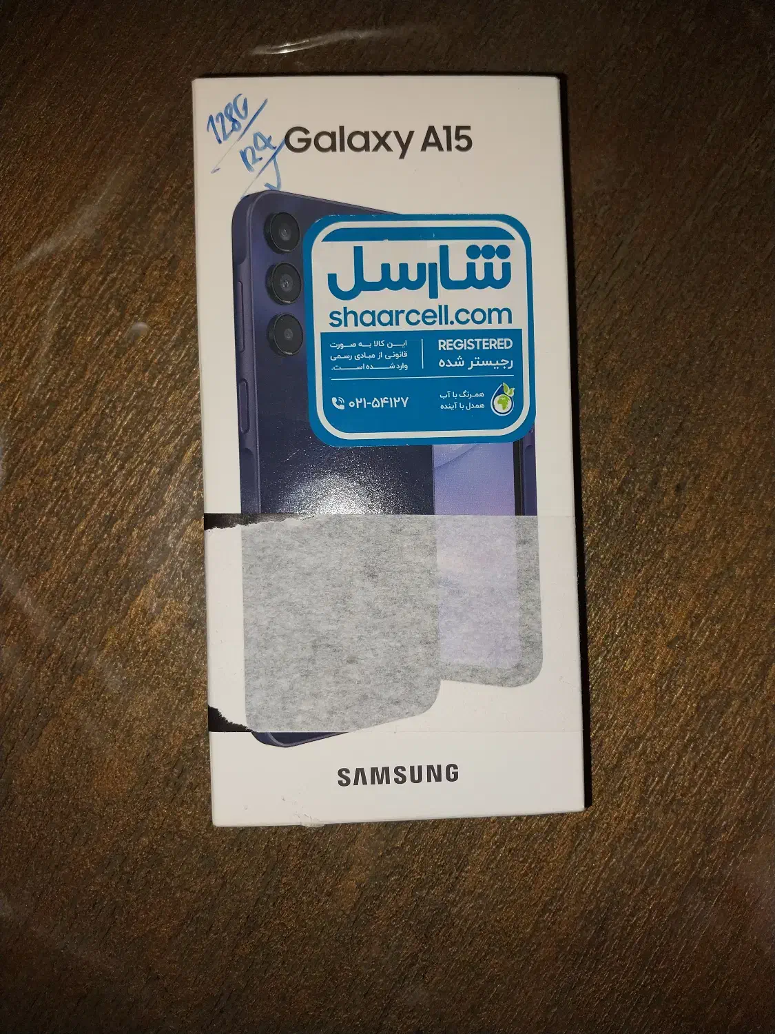 سامسونگ گلکسی a15|موبایل|کرج, عظیمیه|دیوار