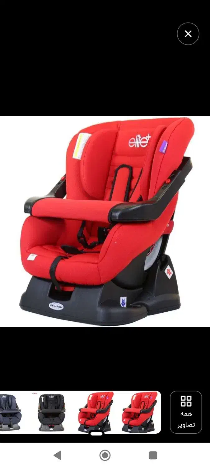 صندلی ماشین کودک|تخت و صندلی بچه|بندر ماهشهر, |دیوار