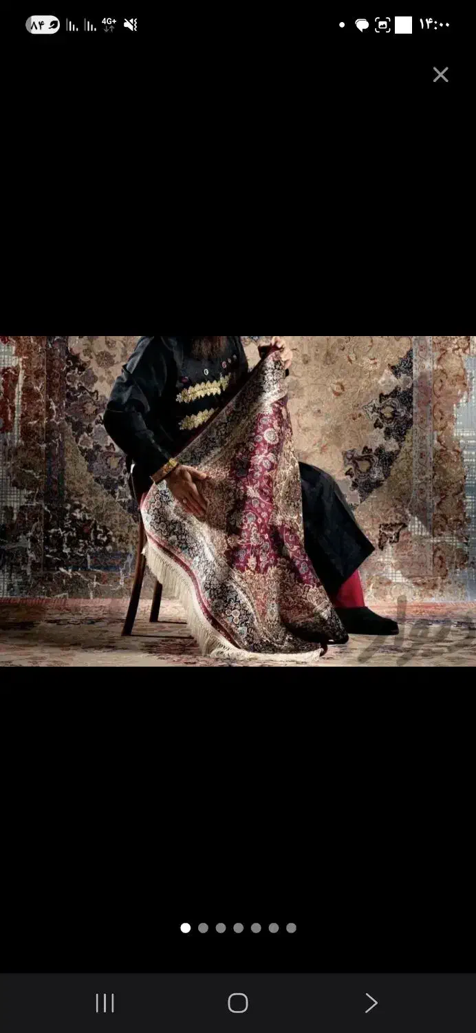 قالیشویی درنا|خدمات نظافت|تهران, اوقاف|دیوار