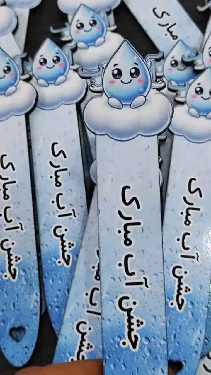 جشن مدارس|لوازم التحریر|اسلامشهر, شهرک مهدیه|دیوار