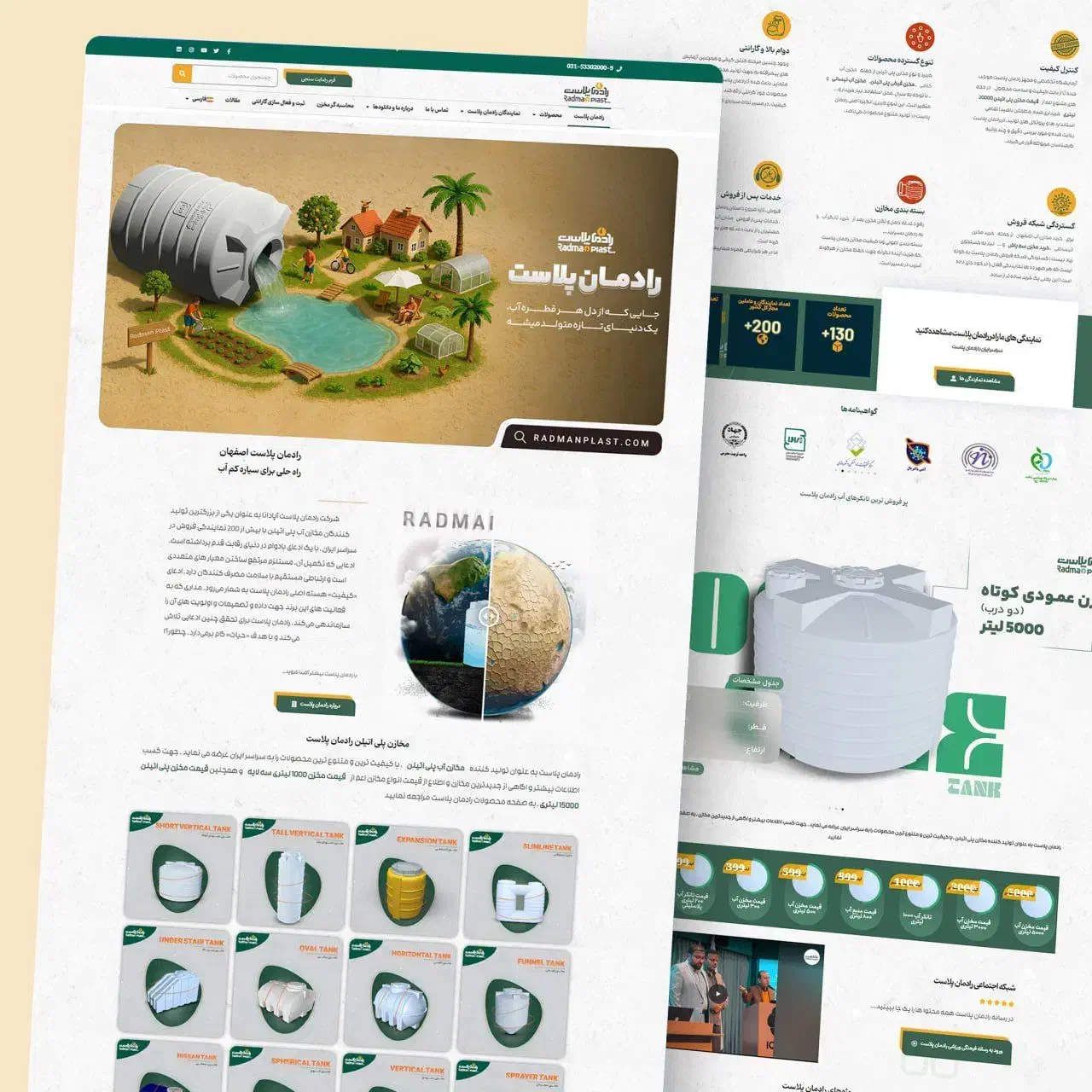 طراحی سایت|خدمات رایانهای و موبایل|اصفهان, قلعه طبره|دیوار