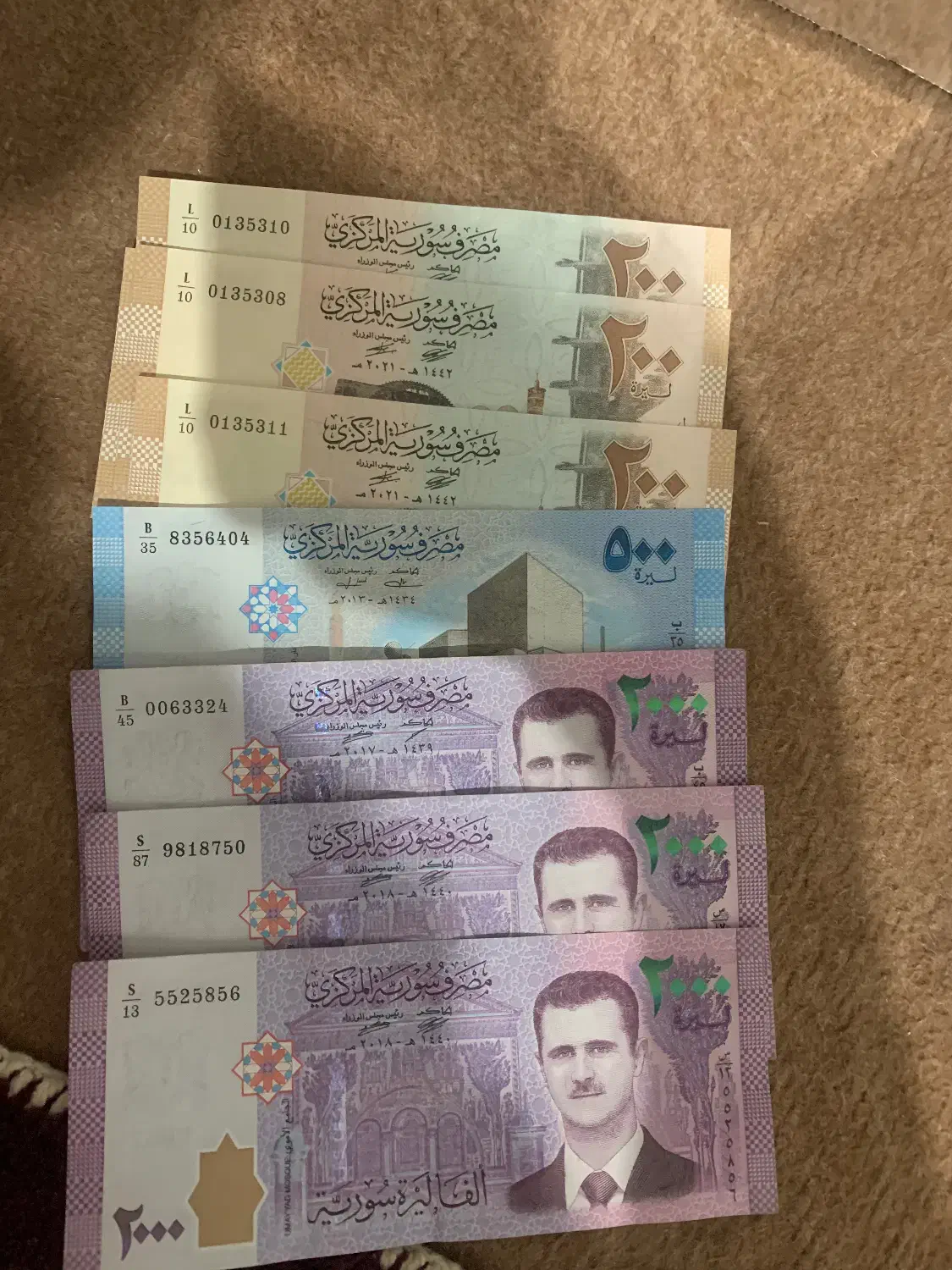 اسکناس جمهوری و خارجی|کلکسیون سکه، تمبر، اسکناس|یزد, |دیوار