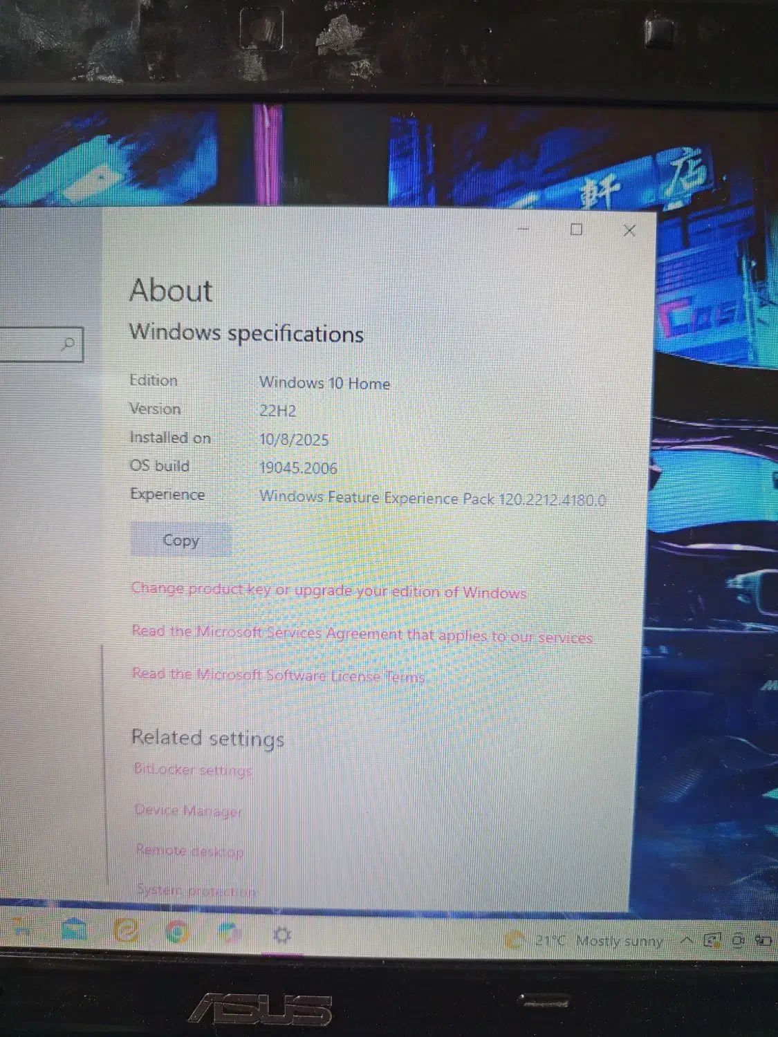 لبتاب آیسوس|رایانه همراه|قم, ولیعصر|دیوار