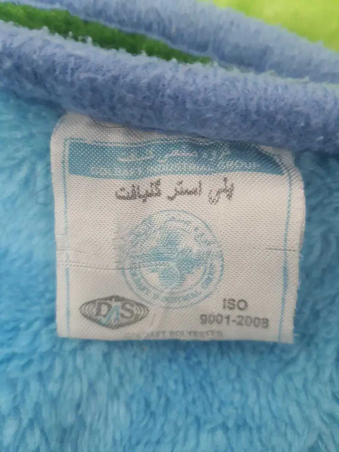 پتوی گلبافت کودک|رختخواب، بالش، پتو|شاهین‌شهر, حافظ جنوبی|دیوار