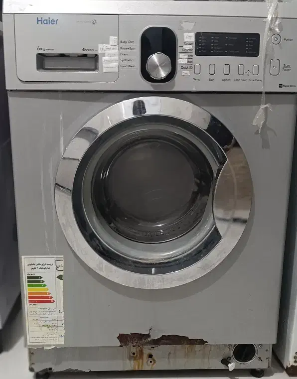 ماشین لباسشویی|ماشین لباسشویی و خشککن لباس|لردگان, |دیوار