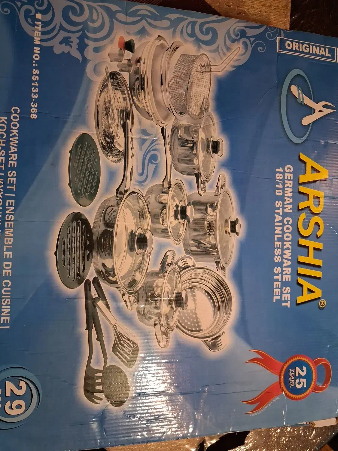 قابلمه استیل 29 پارچه عرشیا آلمان اصل|ظروف پختوپز|رشت, جهاد|دیوار