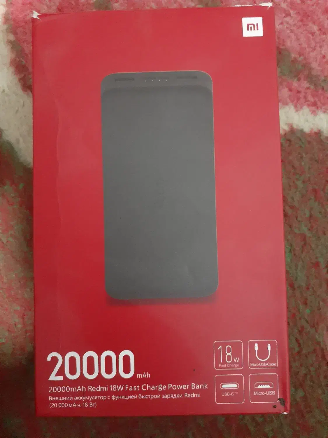 پاوربانک شیامی ۲۰۰۰۰|لوازم جانبی موبایل و تبلت|برازجان, |دیوار