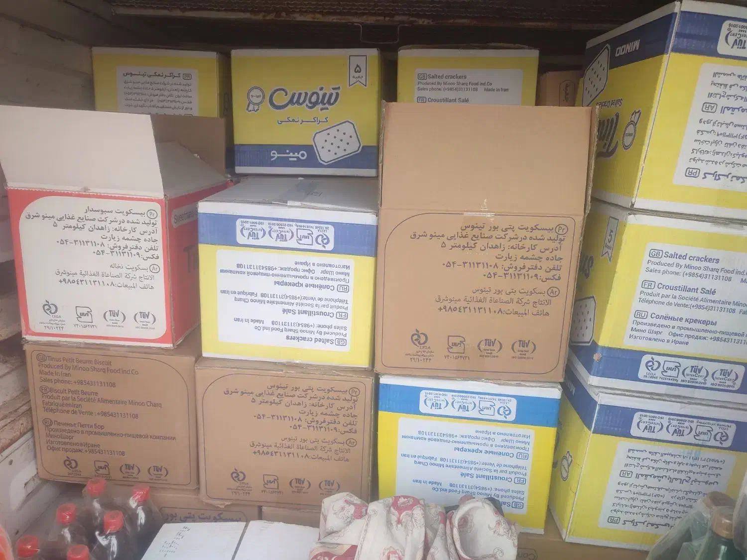 کارتن مخصوص زرشک و اسباب کشی|ابزارآلات|بیرجند, |دیوار