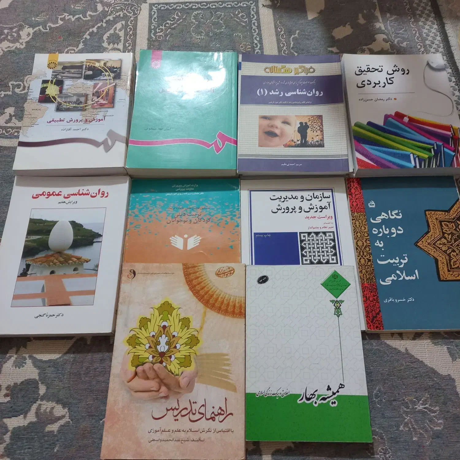 کتابهای روانشناسی و کتابهای استخدامی|کتاب و مجله آموزشی|قم, شهرک امام حسین|دیوار