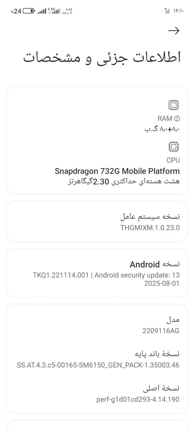 گوشی شیائومی نوت ۱۲پرو|موبایل|تربت‌حیدریه, کلاته توکلی|دیوار