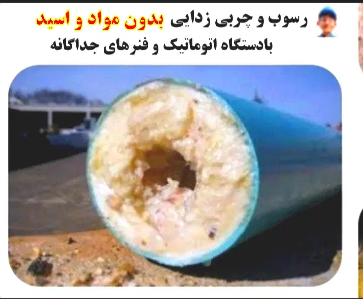 لوله بازکن سراسرشهر(بافنرجداگانه)تضمینی|خدمات پیشه و مهارت|نیشابور, هفده شهریور|دیوار