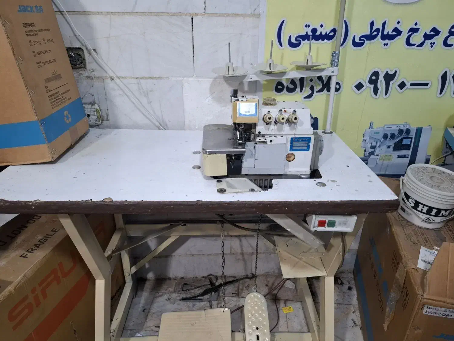 زیگزال سردوز سه نخ دینام بزرگ|چرخ خیاطی و ریسندگی|بهارستان, |دیوار