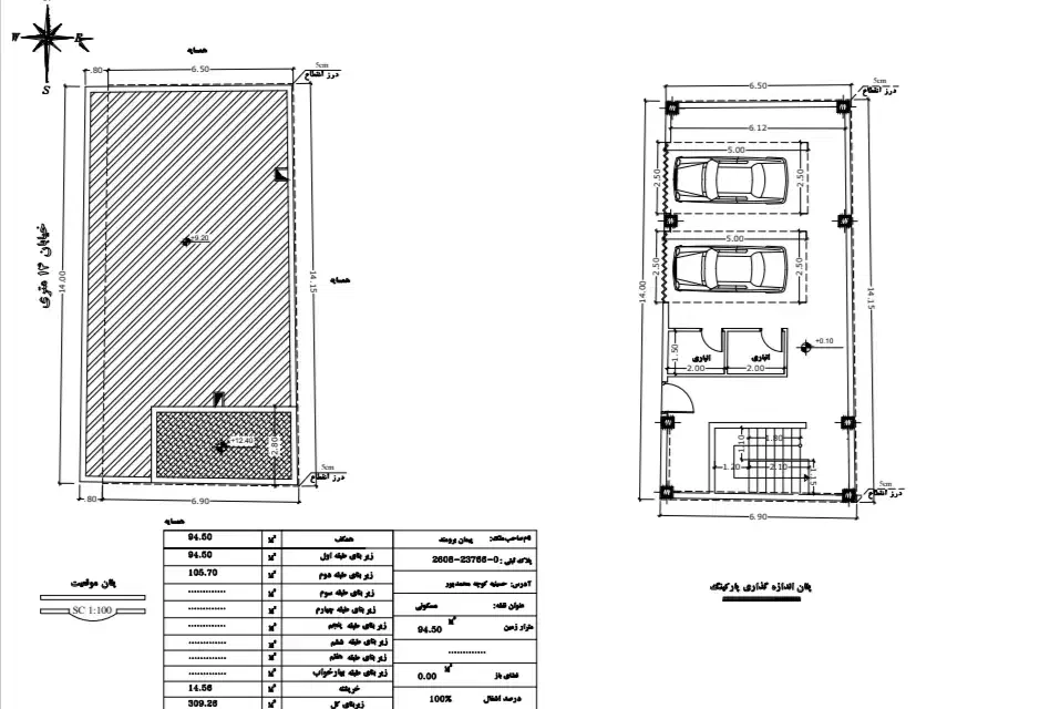 طبقه دوم از دو طبقه|پیشفروش املاک|اردبیل, |دیوار