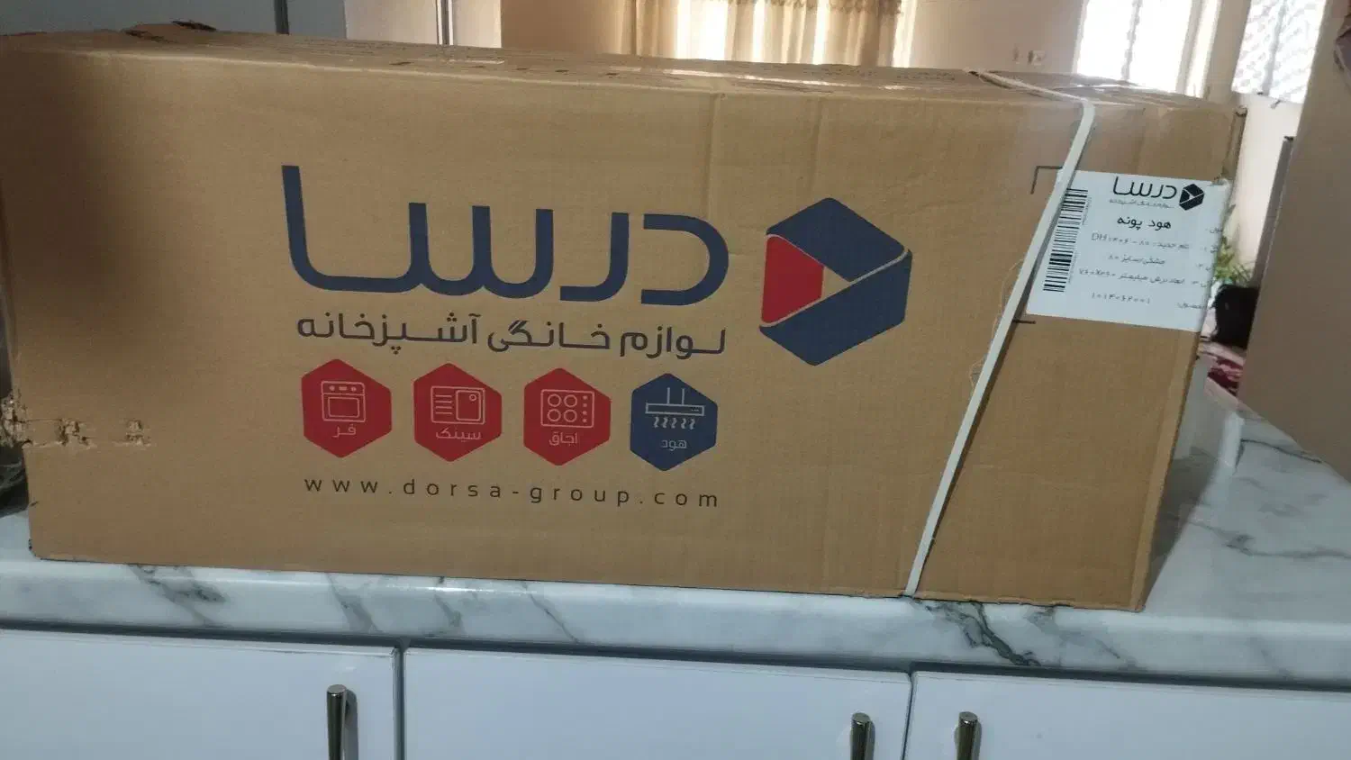 هودمخفی مدل پونه|هود|اهواز, سپیدار|دیوار