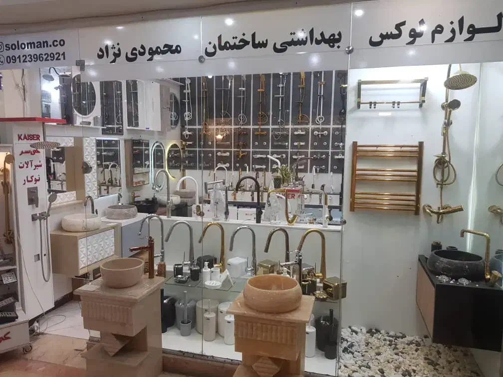 ۲۲ متر مغازه فاز ۱ پردیس میدان عدالت پاساژ ولیعصر|فروش مغازه و غرفه|پردیس, فاز ۱|دیوار