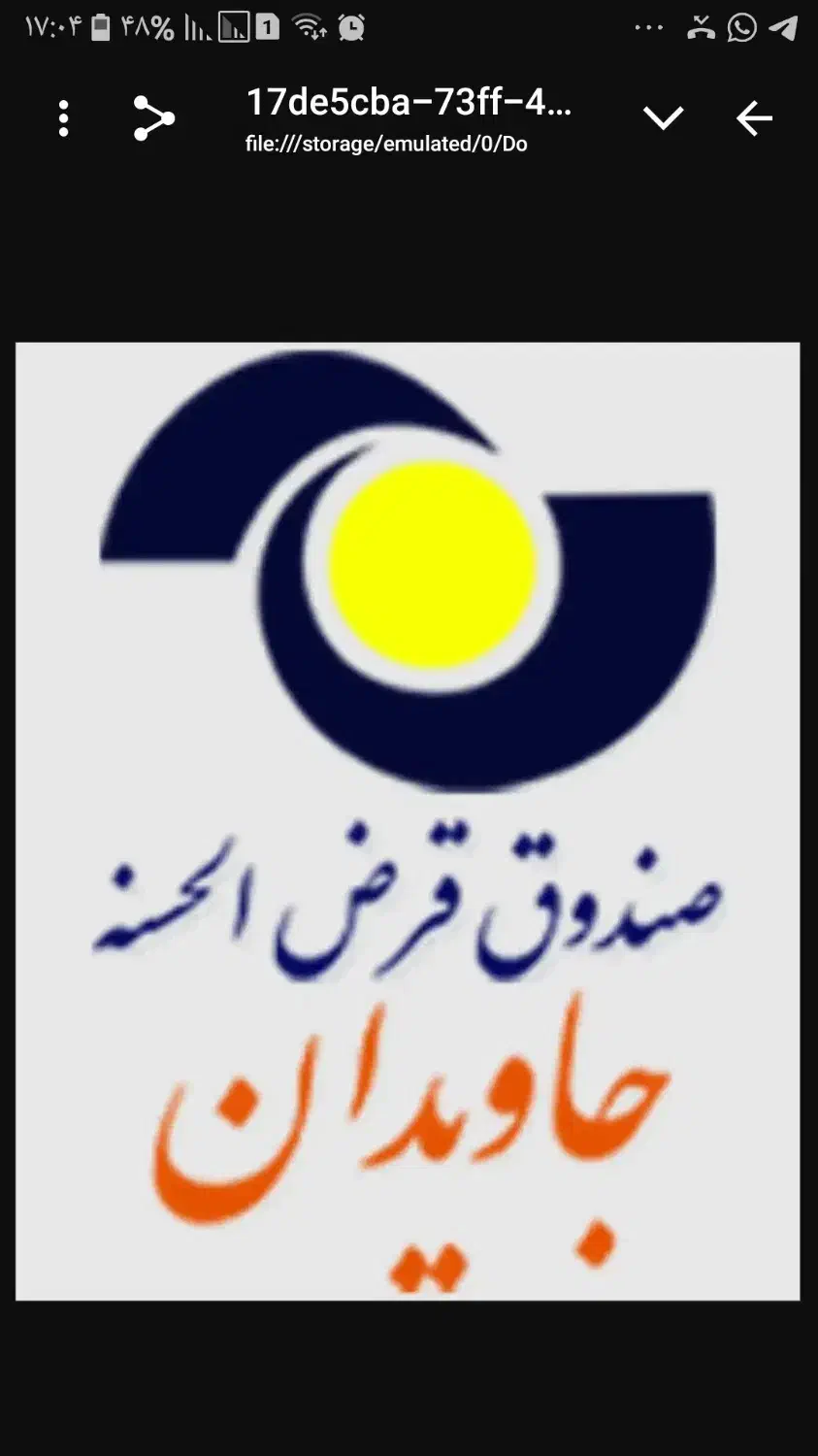 فروش امتیاز وام جاویدان|کارت هدیه و تخفیف|سبزوار, قاضی زاد|دیوار