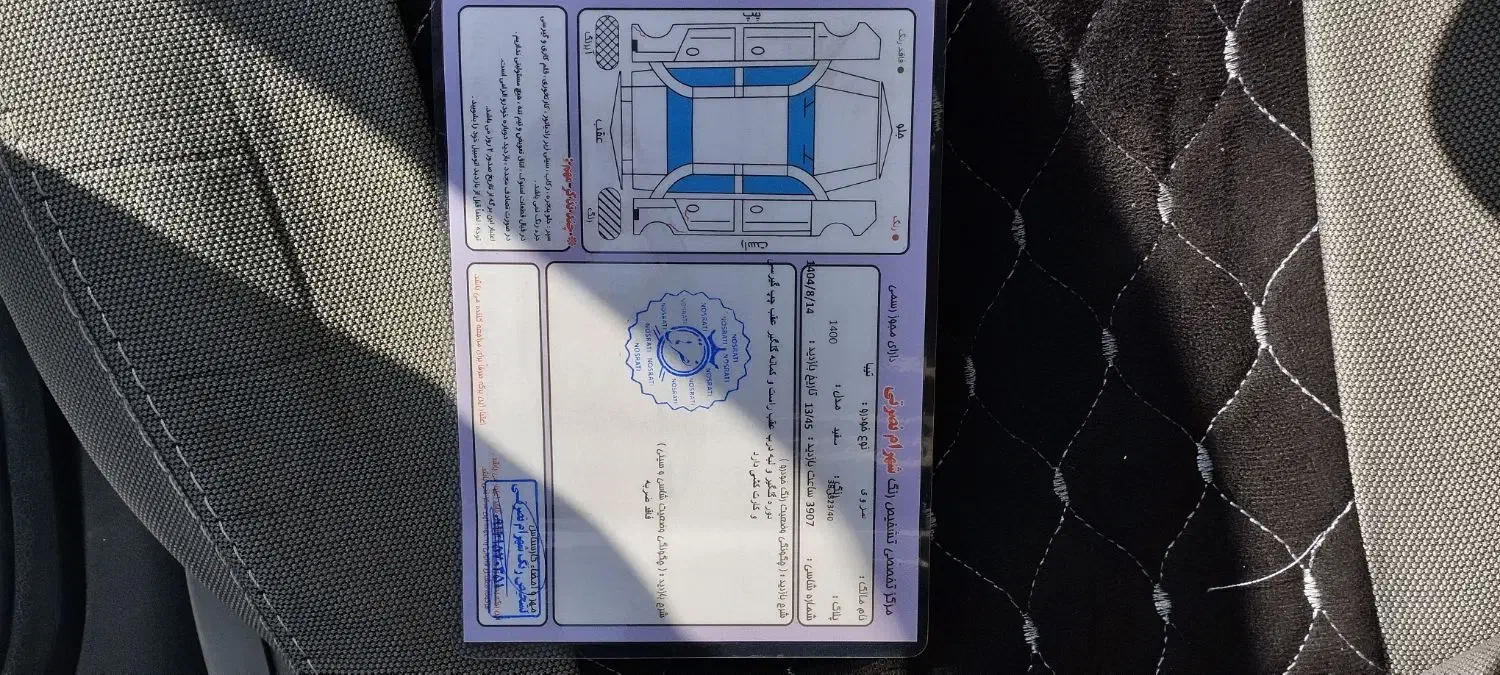 تیبا2 بیرنگ بی ضربه|خودرو سواری و وانت|اردبیل, |دیوار