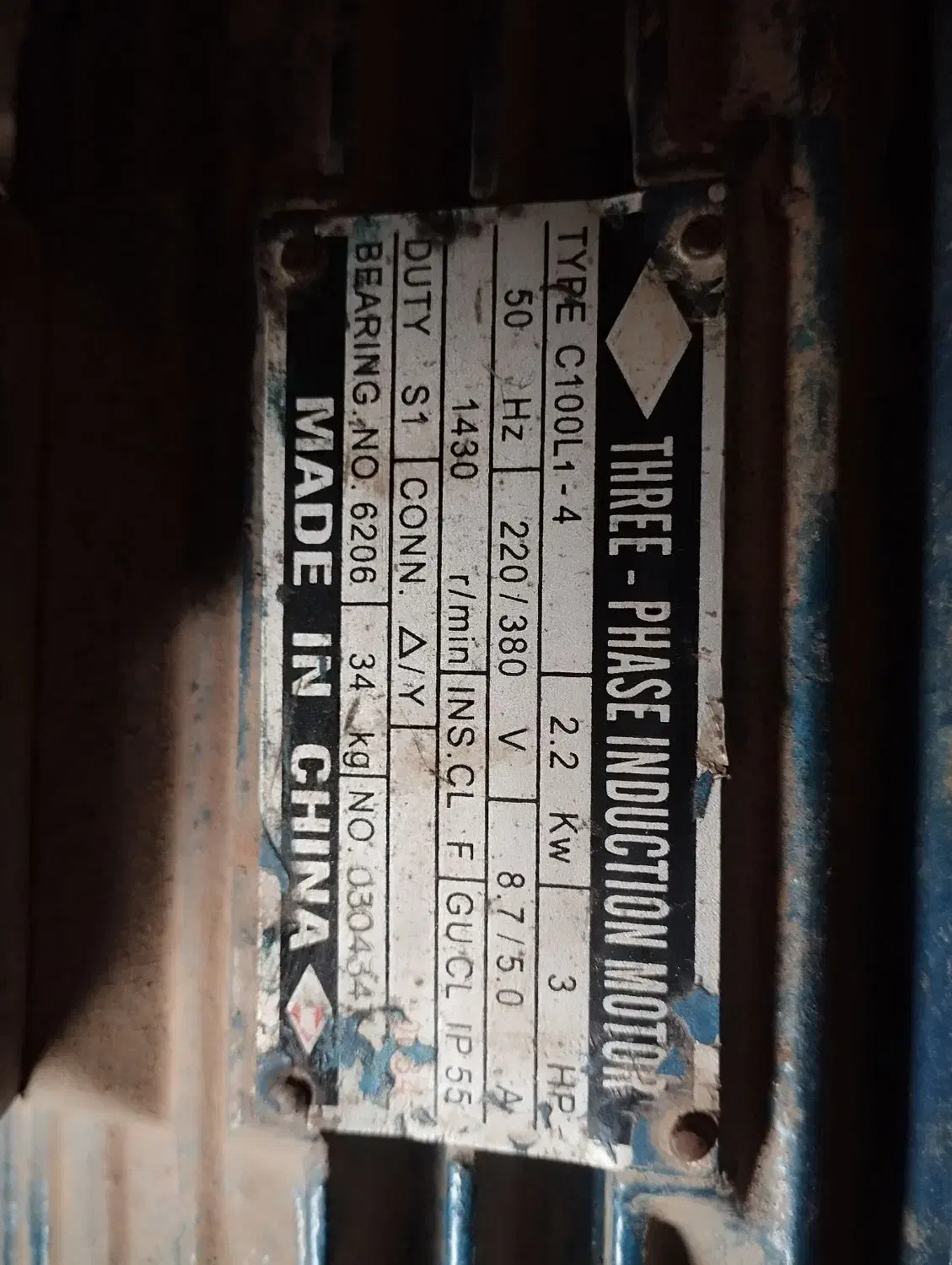 الکتروموتور ۳اسب سه فاز|سایر لوازم برقی|شال, |دیوار